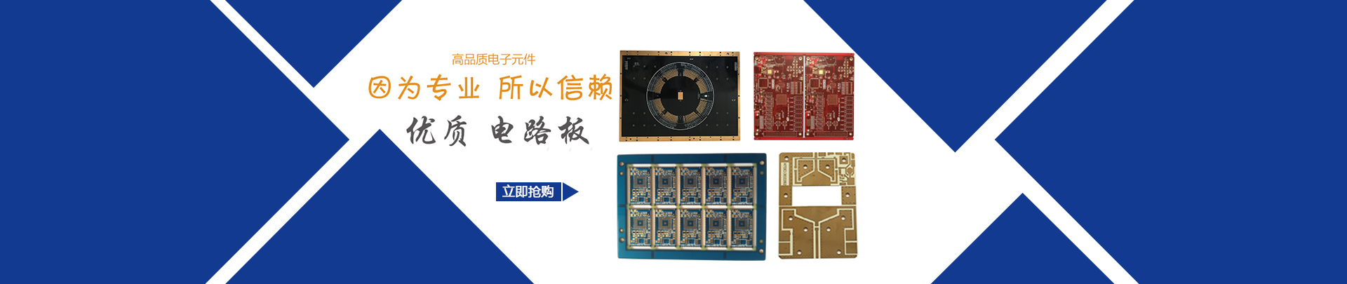 High precision circuit board